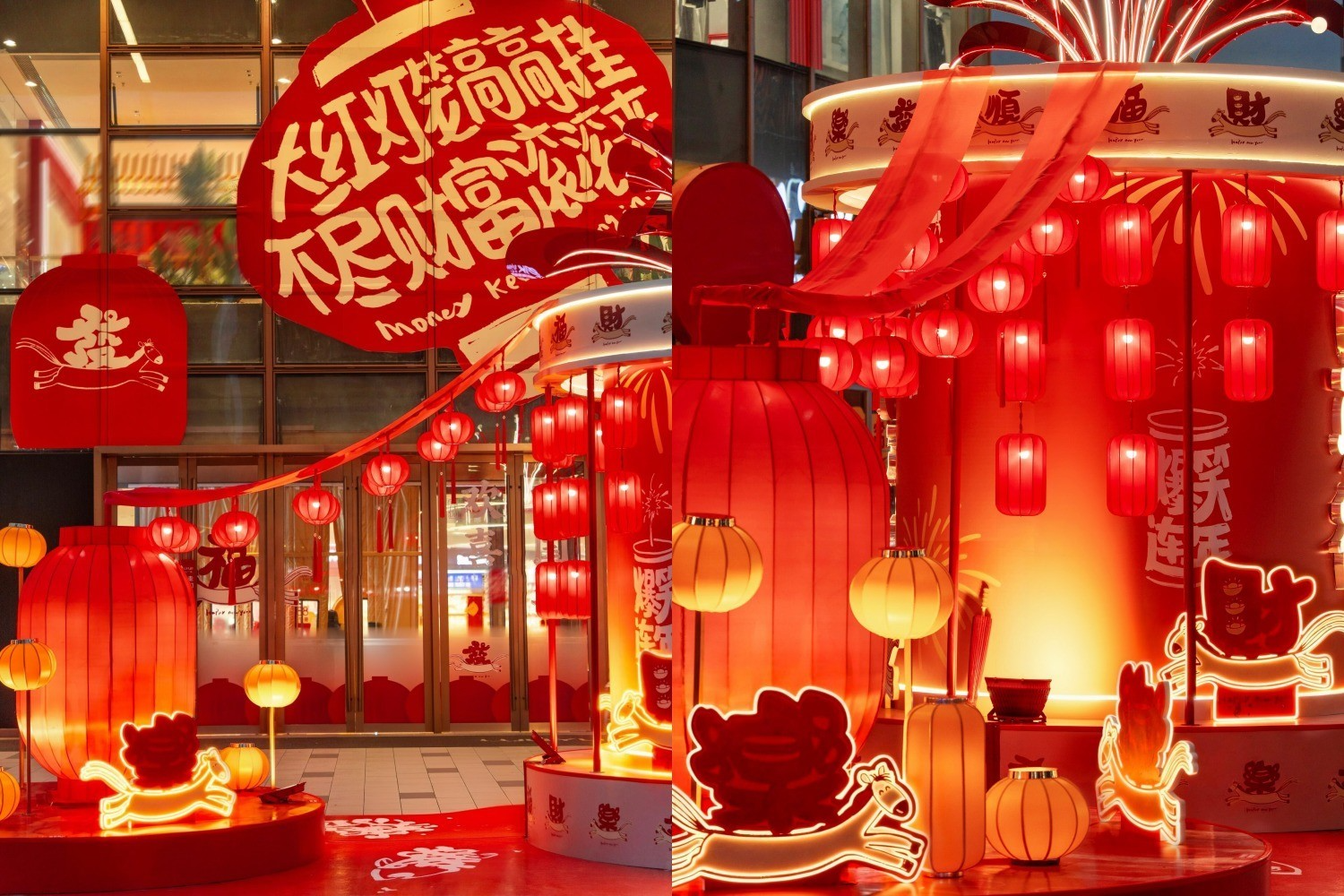 新年商业空间装置美陈设计，如何实现有效客流引流？肆墨设计（图ZMTU5NzcxMjQ=） - 资讯 - 站酷设计师肆墨设计原创素材 - 站酷ZCOOL