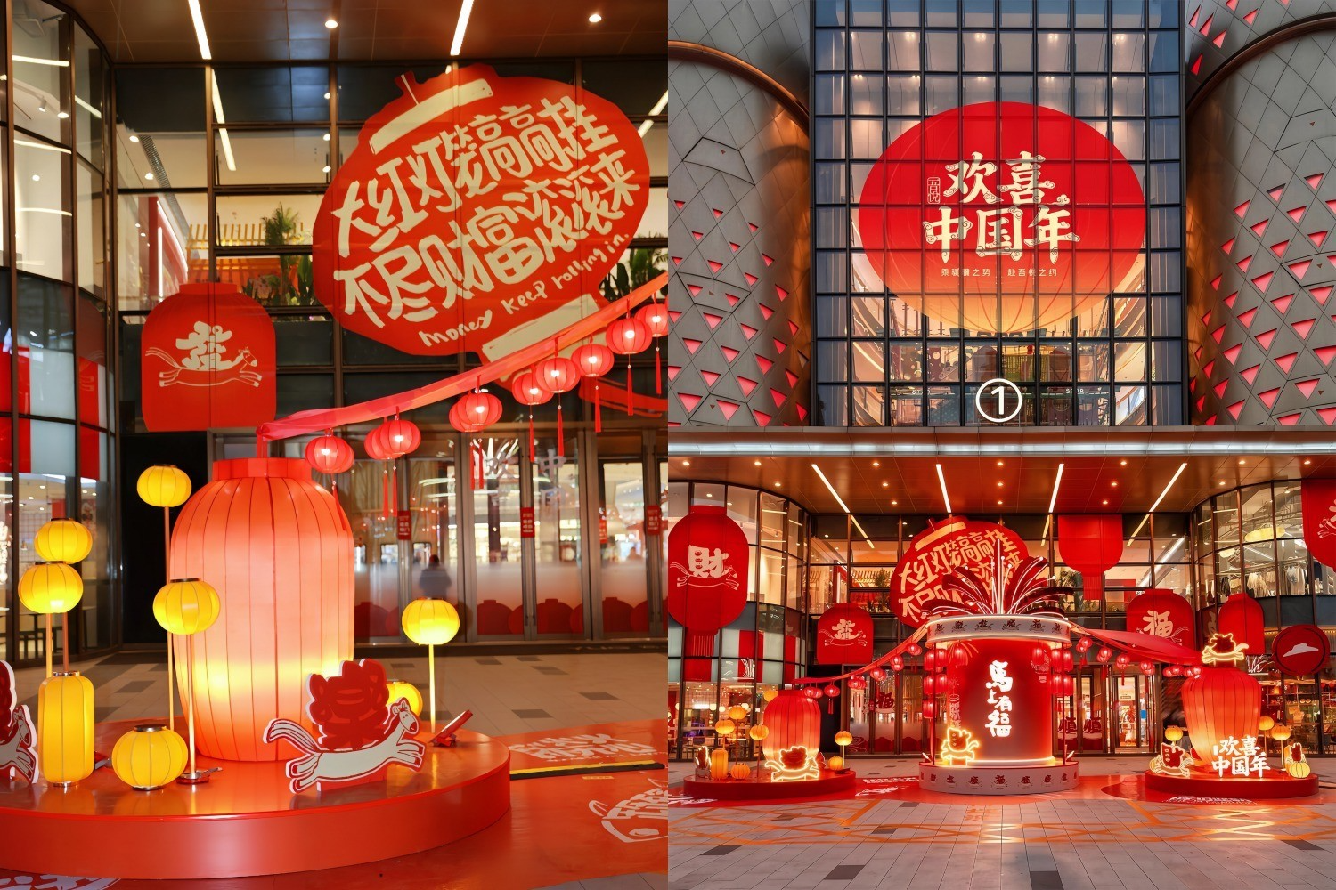新年商业空间装置美陈设计，如何实现有效客流引流？肆墨设计（图ZMTU5NzcxMzY=） - 资讯 - 站酷设计师肆墨设计原创素材 - 站酷ZCOOL
