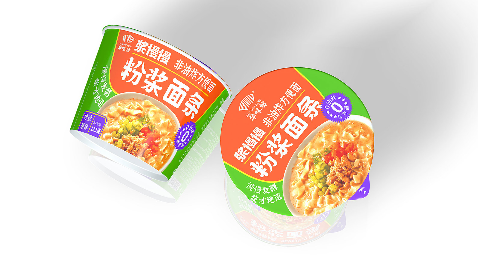速食面产品包装设计公司：如何用"超级购买理由"让一碗面在货架上自己会说话？（图ZMTU5NzcxODA=） - 观点 - 站酷设计师爆品包装设计原创素材 - 站酷ZCOOL