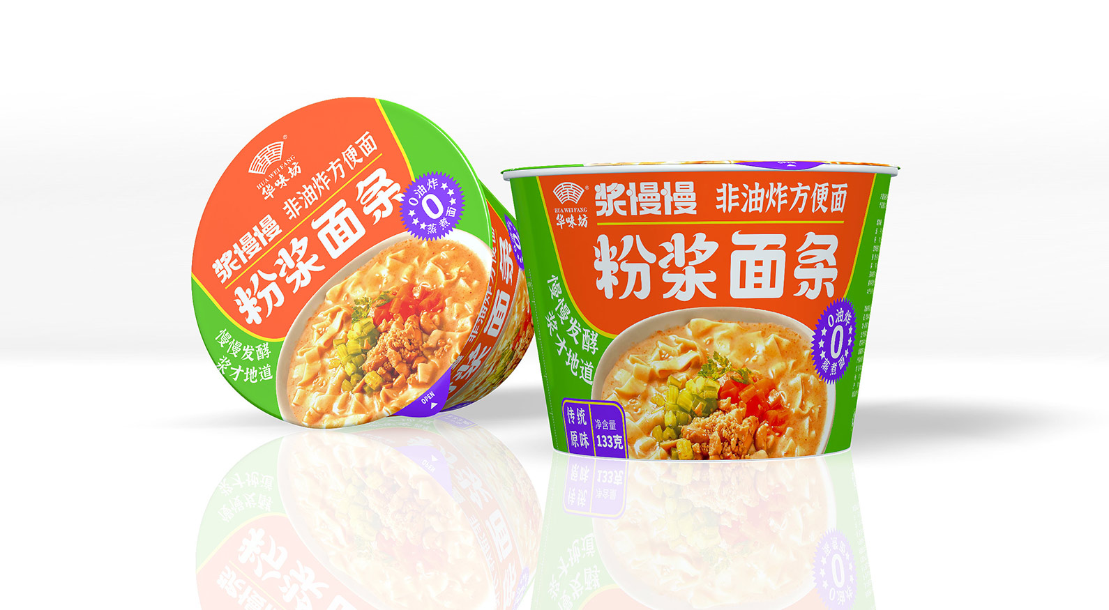 速食面产品包装设计公司：如何用"超级购买理由"让一碗面在货架上自己会说话？（图ZMTU5NzcxNzY=） - 观点 - 站酷设计师爆品包装设计原创素材 - 站酷ZCOOL
