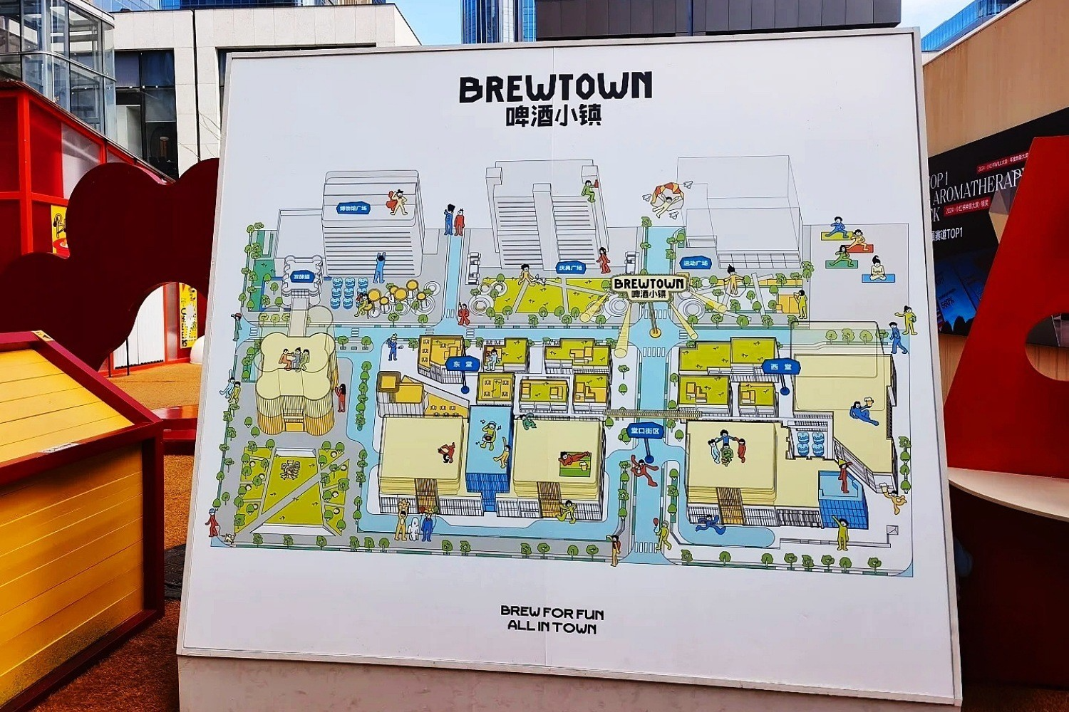 商业街区改造美陈设计，怎样做出可停留可更新的主题场景？肆墨设计（图ZMTU5ODAwMzY=） - 资讯 - 站酷设计师肆墨设计原创素材 - 站酷ZCOOL