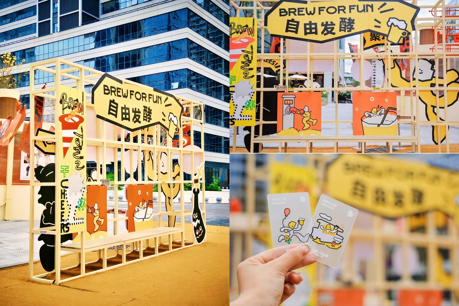 商业街区改造美陈设计，怎样做出可停留可更新的主题场景？肆墨设计（图ZMTU5ODAwNDA=） - 资讯 - 站酷设计师肆墨设计原创素材 - 站酷ZCOOL