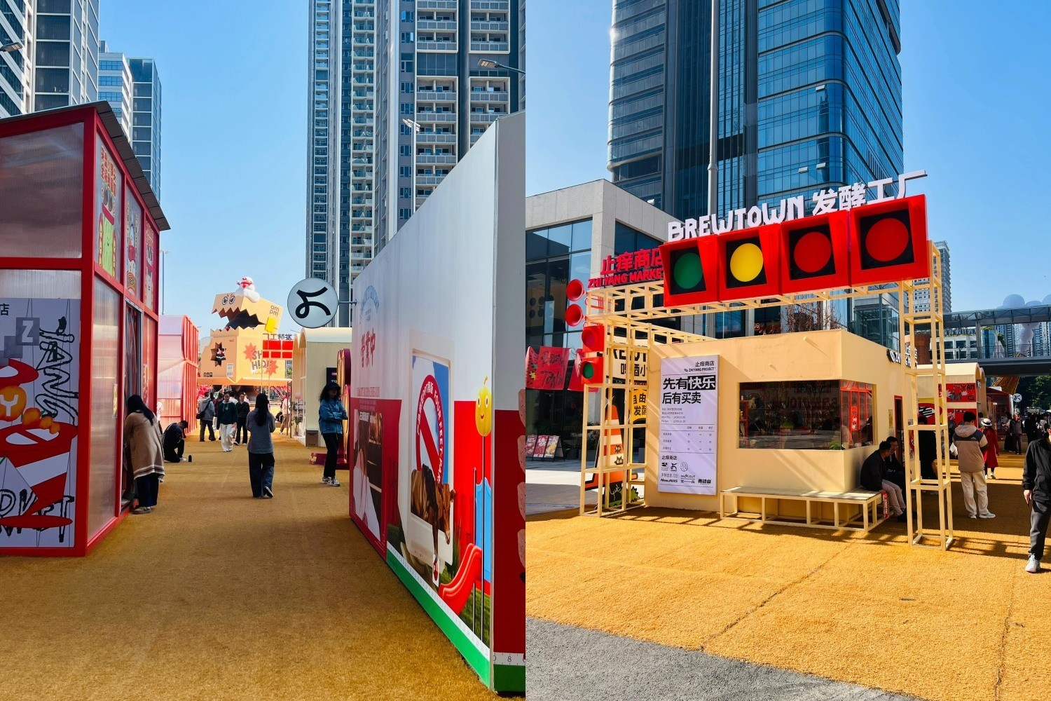 商业街区改造美陈设计，怎样做出可停留可更新的主题场景？肆墨设计（图ZMTU5ODAwNzI=） - 资讯 - 站酷设计师肆墨设计原创素材 - 站酷ZCOOL