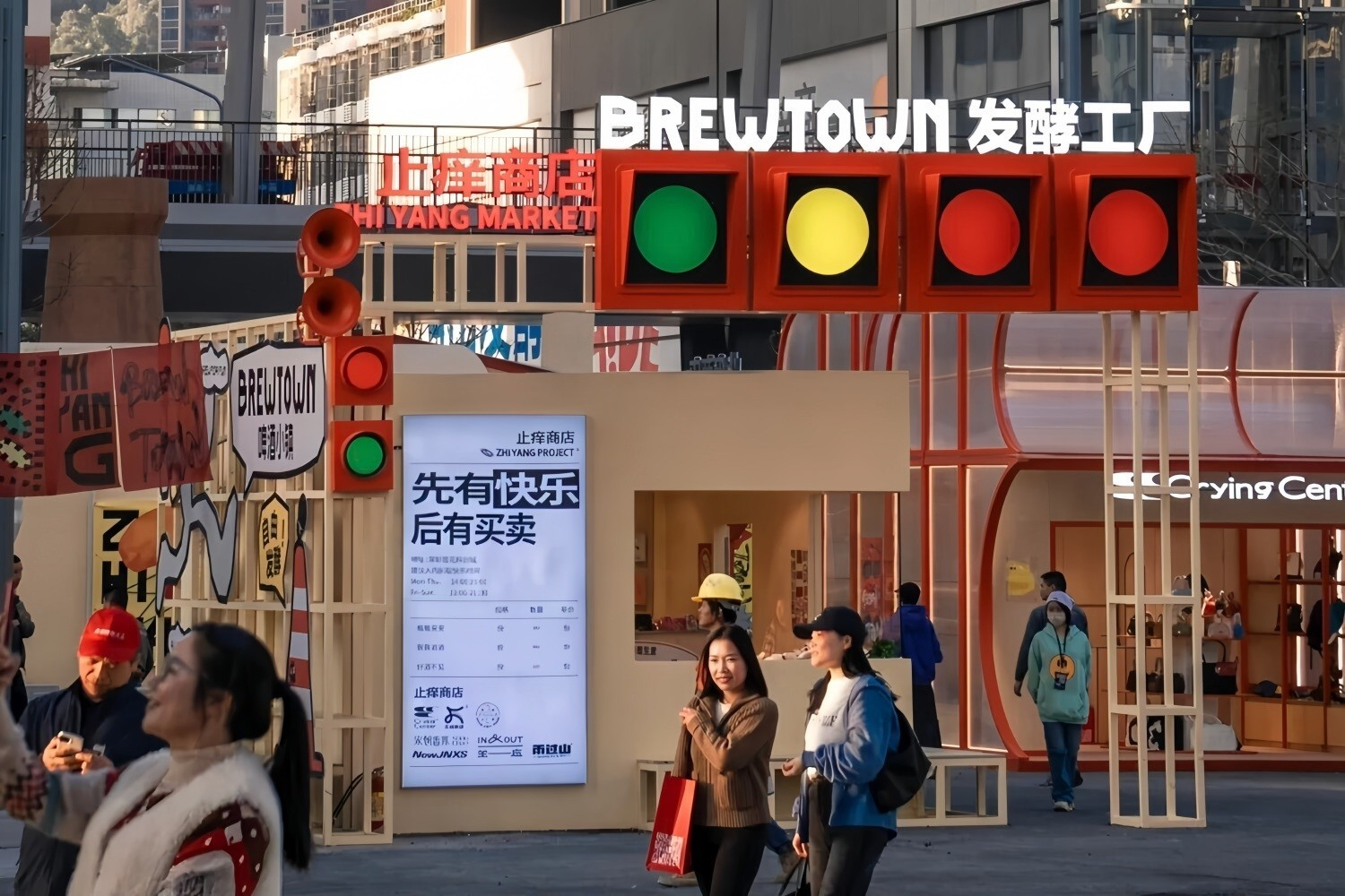 商业街区改造美陈设计，怎样做出可停留可更新的主题场景？肆墨设计（图ZMTU5ODAwODA=） - 资讯 - 站酷设计师肆墨设计原创素材 - 站酷ZCOOL