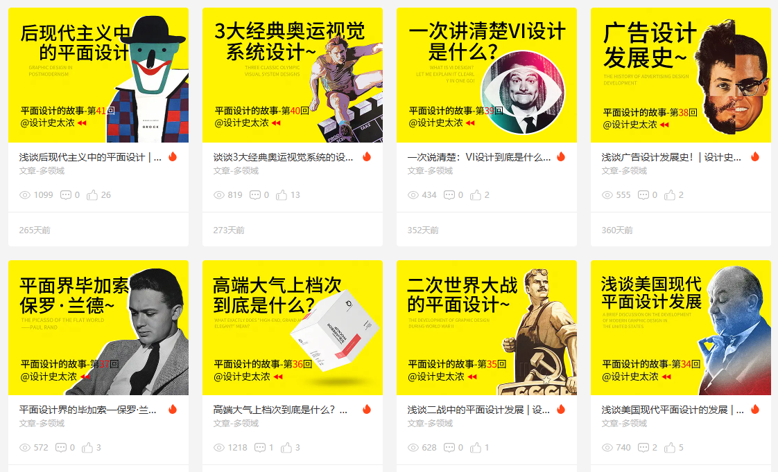 写给大时代转折点上的设计师们! | 远麦刘斌(图ZMTU5ODE0NTY=) - 观点 - 站酷设计师远麦刘斌工作室原创素材 - 站酷ZCOOL