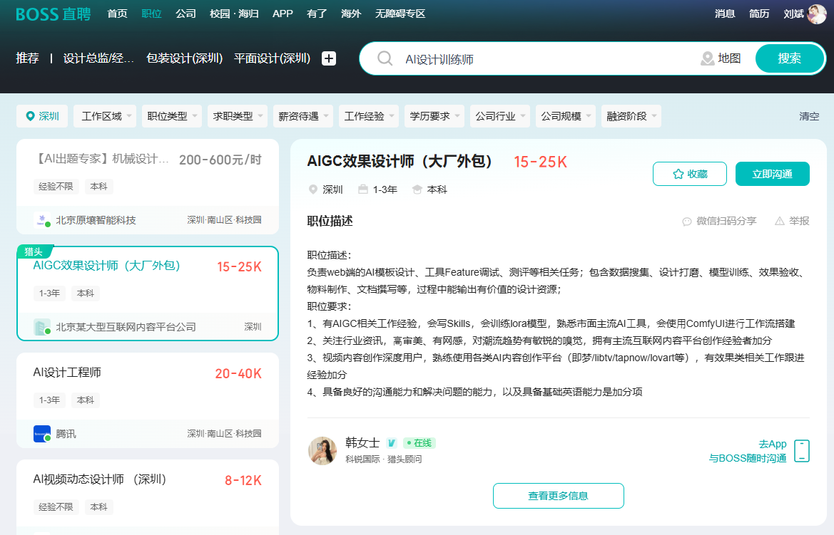 写给大时代转折点上的设计师们! | 远麦刘斌(图ZMTU5ODE0NjA=) - 观点 - 站酷设计师远麦刘斌工作室原创素材 - 站酷ZCOOL