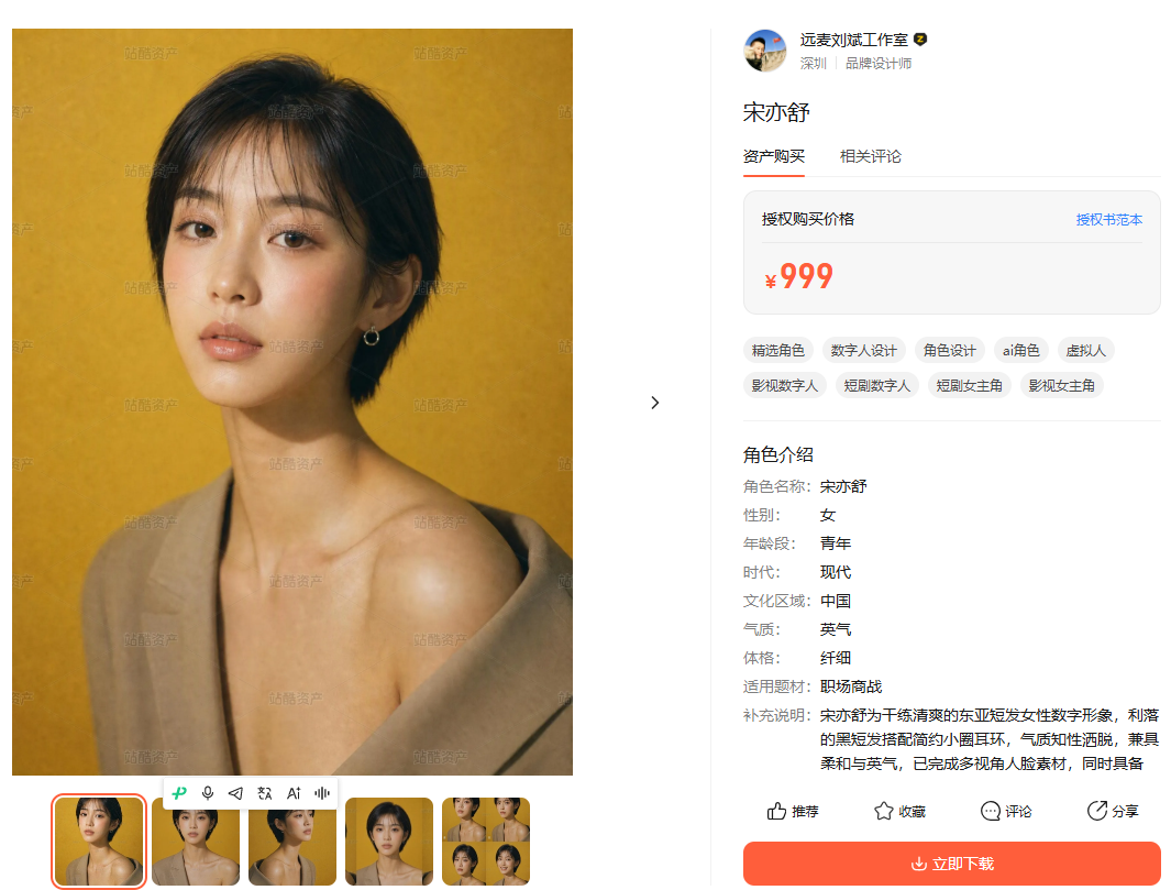 写给大时代转折点上的设计师们! | 远麦刘斌(图ZMTU5ODE0NzI=) - 观点 - 站酷设计师远麦刘斌工作室原创素材 - 站酷ZCOOL