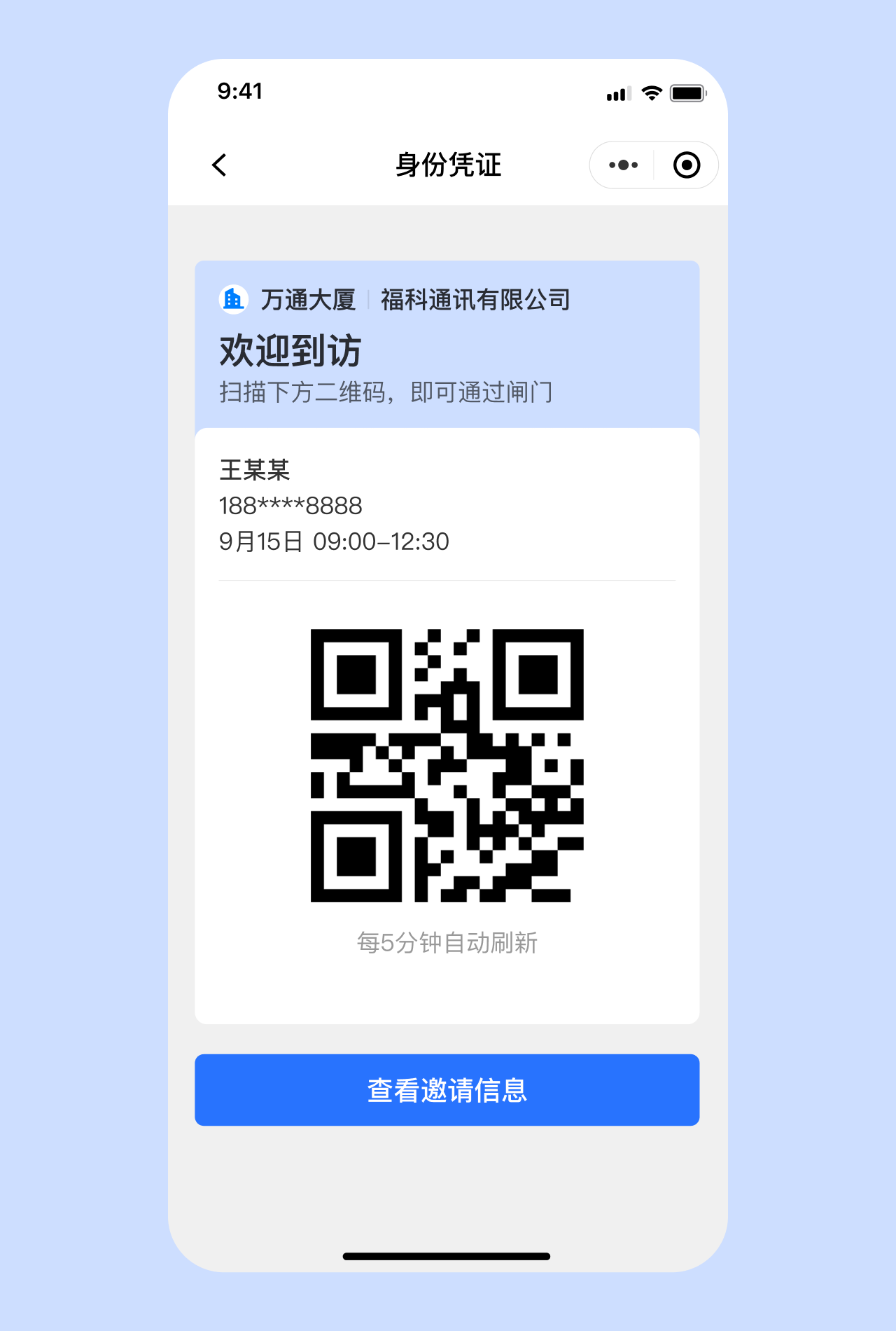 这种普通界面，谁来也做不出设计感啊，这老板真是不懂设计啊！（图ZMTU5ODE5MTI=） - 教程 - 站酷设计师菜心轻量文原创素材 - 站酷ZCOOL