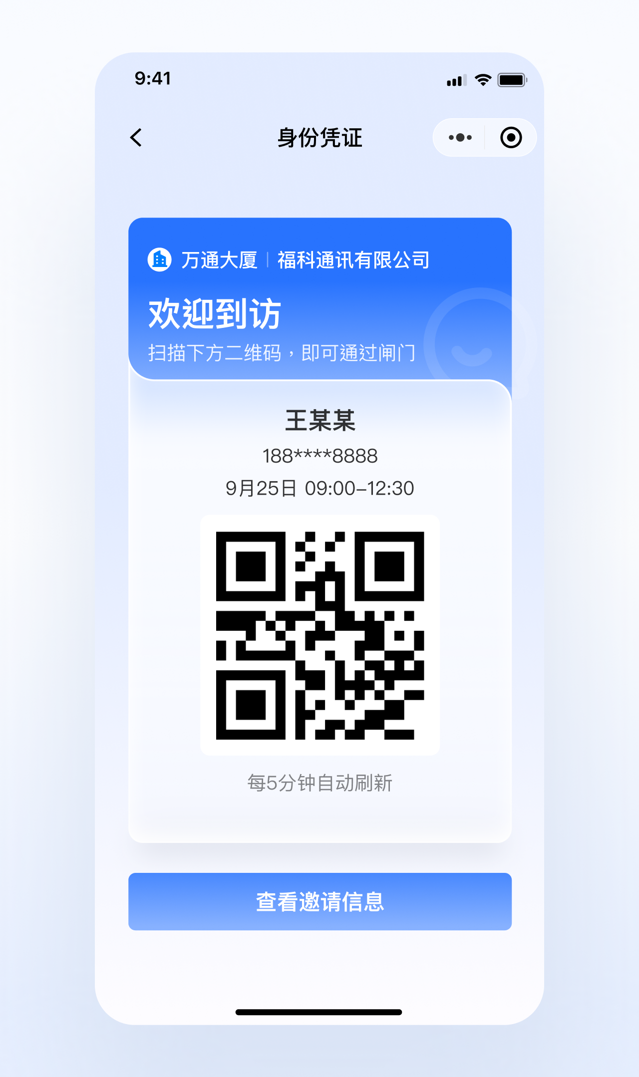 这种普通界面，谁来也做不出设计感啊，这老板真是不懂设计啊！（图ZMTU5ODE5MTY=） - 教程 - 站酷设计师菜心轻量文原创素材 - 站酷ZCOOL