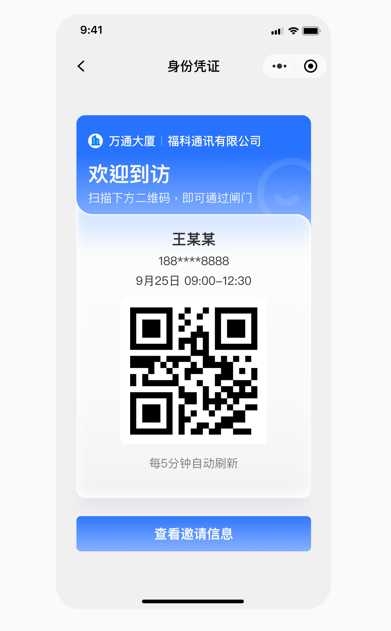 这种普通界面，谁来也做不出设计感啊，这老板真是不懂设计啊！（图ZMTU5ODE5NDQ=） - 教程 - 站酷设计师菜心轻量文原创素材 - 站酷ZCOOL