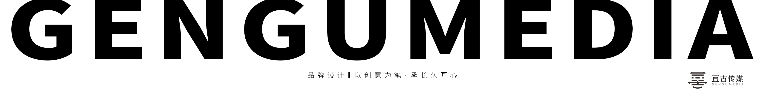 亘古传媒的个人主页（封面预览） - 主页封面设置 - 站酷设计师亘古传媒原创素材 - 站酷ZCOOL