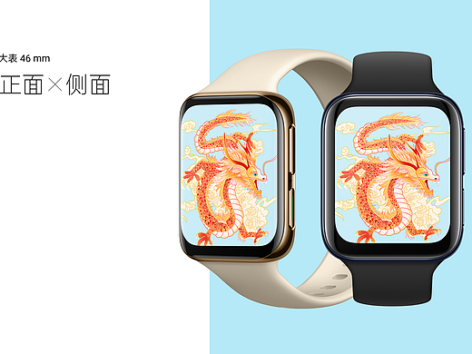 万物皆可盘 - OPPO Watch 表盘创意设计《十二生肖》