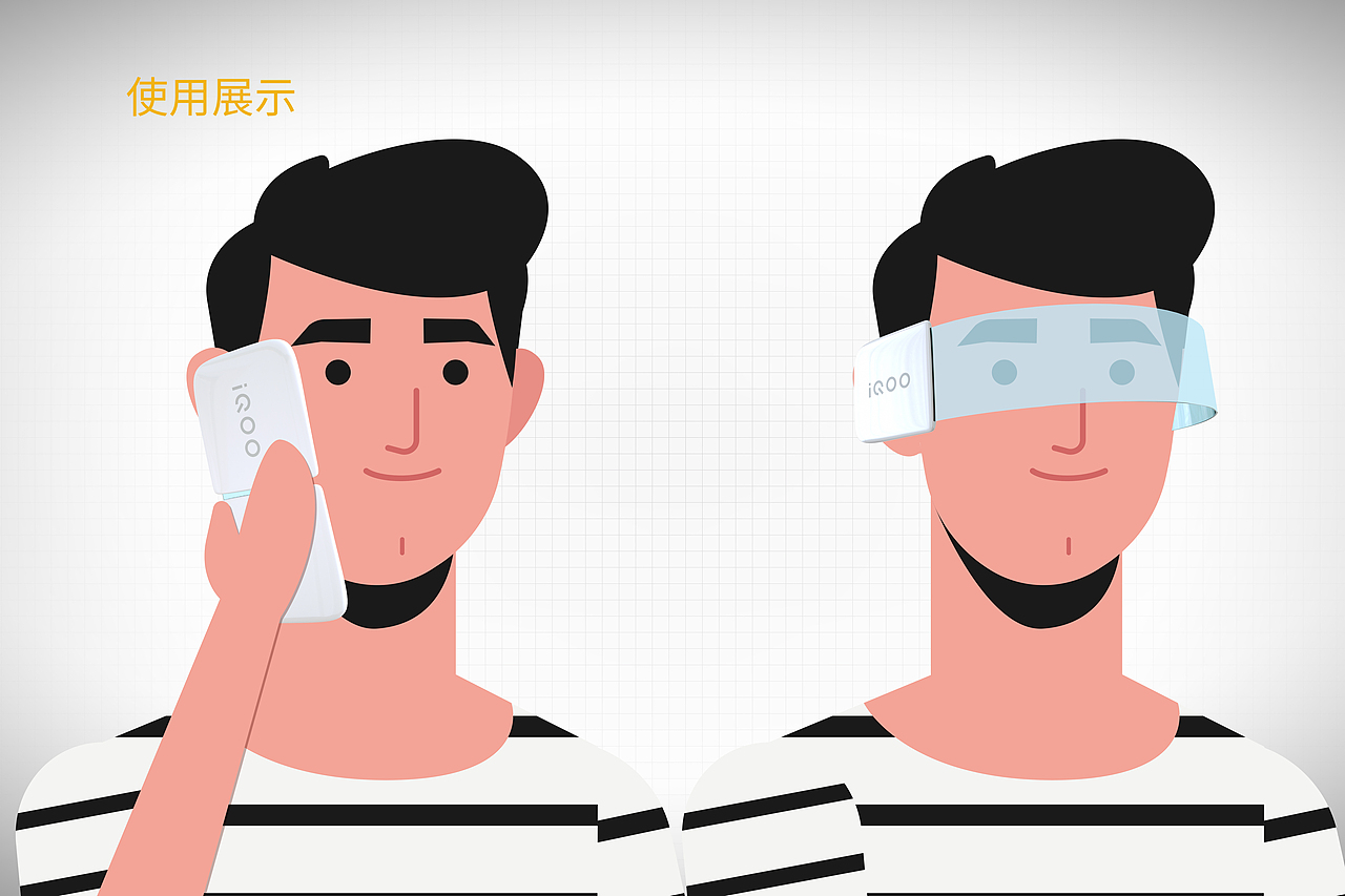 IQOO 沉浸式守旧（图ZMjA1MjE1MTI0） - 电子产品 - 站酷设计师Bluecpw原创素材 - 站酷ZCOOL