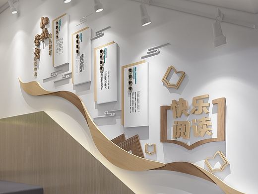 楼梯文化墙设计感阅读文化墙校园标语效果图