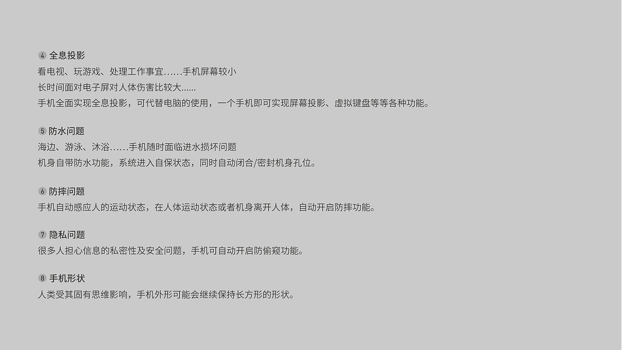 IQOO未来，在我手中（图ZMjA1MjEyMzc2） - 其他平面 - 站酷设计师kiky张原创素材 - 站酷ZCOOL