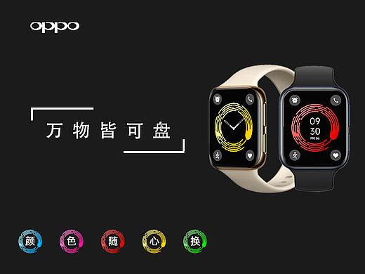 指纹式表盘（个人主页-ZNDQzODk4ODQ=） - 主题/皮肤 - 站酷设计师杨茗尧原创素材 - 站酷ZCOOL