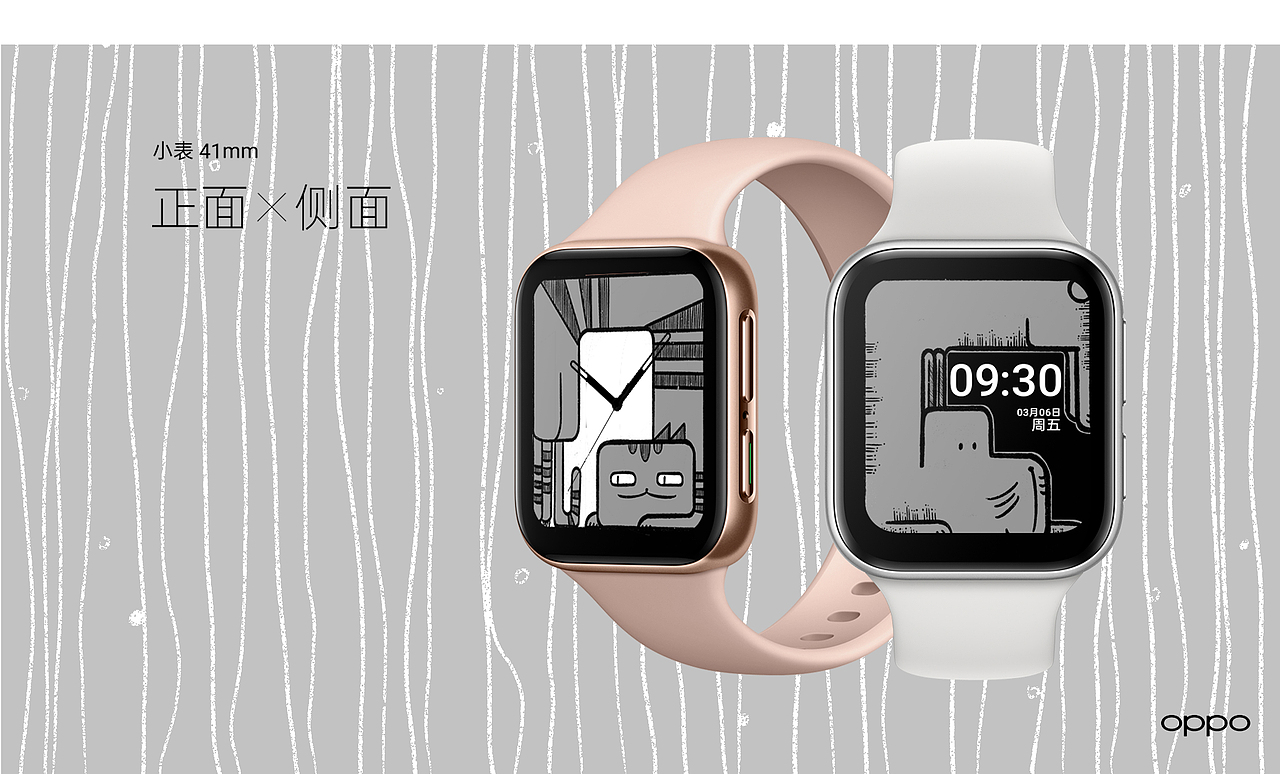 盘在盘里-oppo watch 万物皆可盘（图ZMjA1MjA1OTY0） - 主题/皮肤 - 站酷设计师闹海的丸子头原创素材 - 站酷ZCOOL