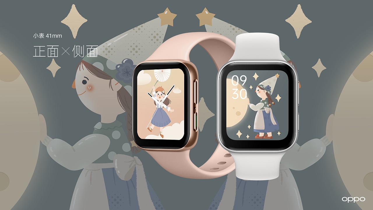 万物皆可盘oppowatch表盘创意设计
