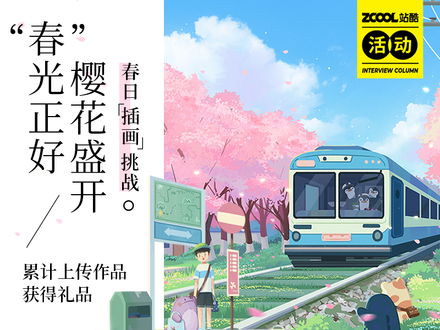 春光正好，樱花盛开