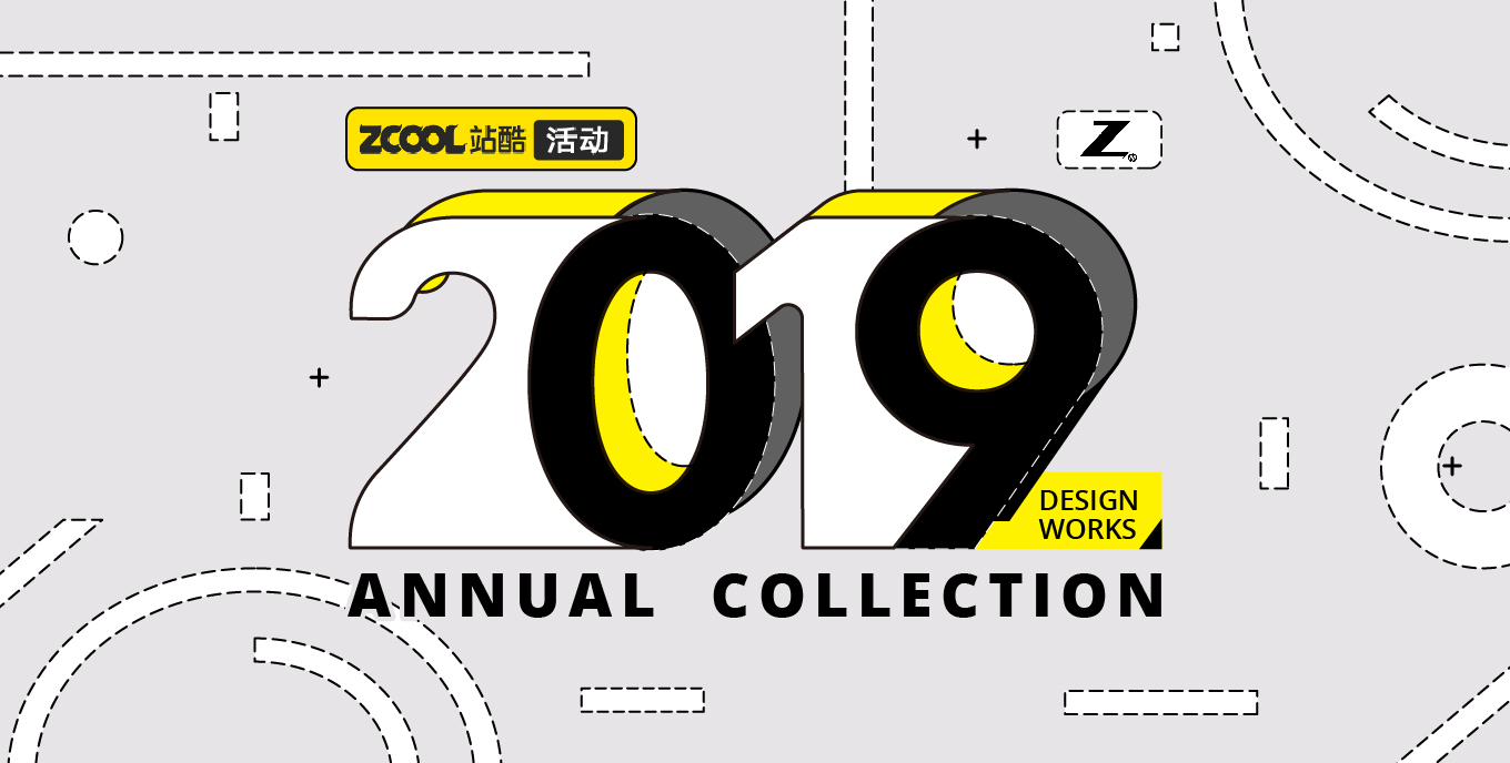 回顧2019，曬出你的年度作品合集