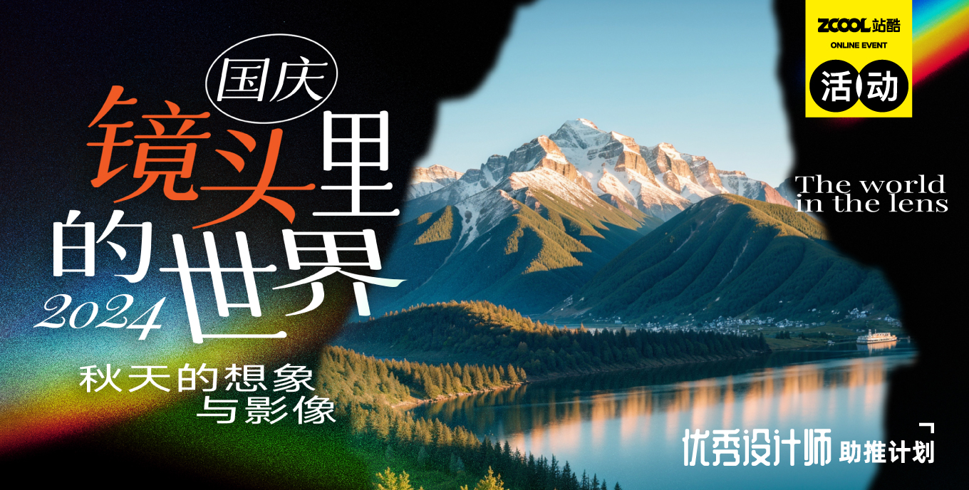 國(guó)慶·鏡頭里的故事