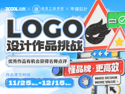 高手坐堂｜LOGO设计打卡挑战