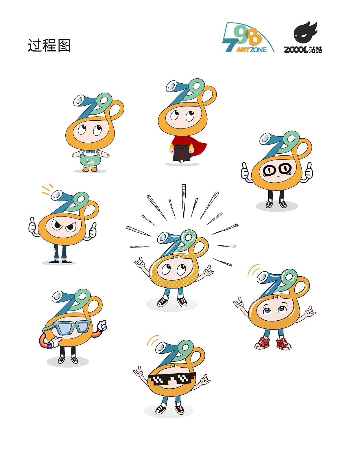 798的阿特（ART星人）（图ZMjA1MTk5OTU2） - IP形象 - 站酷设计师jackyczj2010原创素材 - 站酷ZCOOL