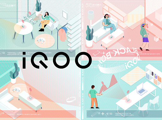 IQOO-BLACK BOX