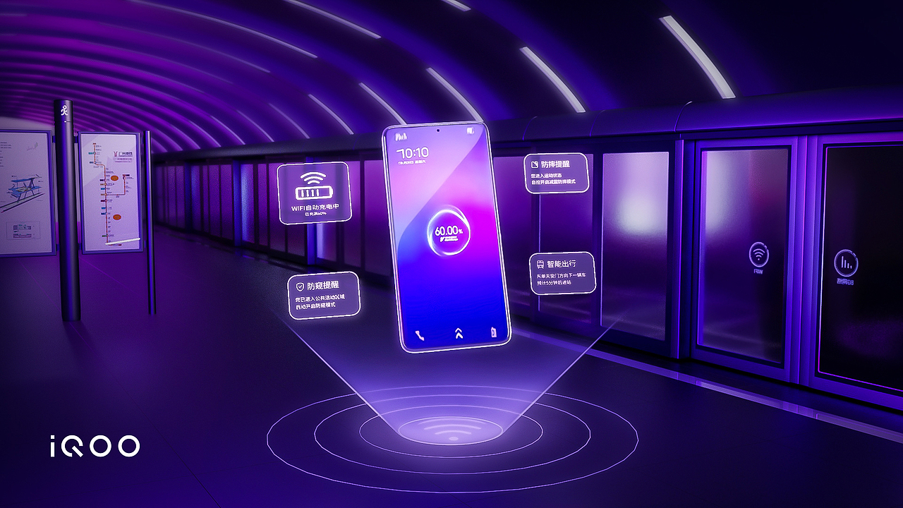 IQOO未来，在我手中（图ZMjA1MjEyMzYw） - 其他平面 - 站酷设计师kiky张原创素材 - 站酷ZCOOL