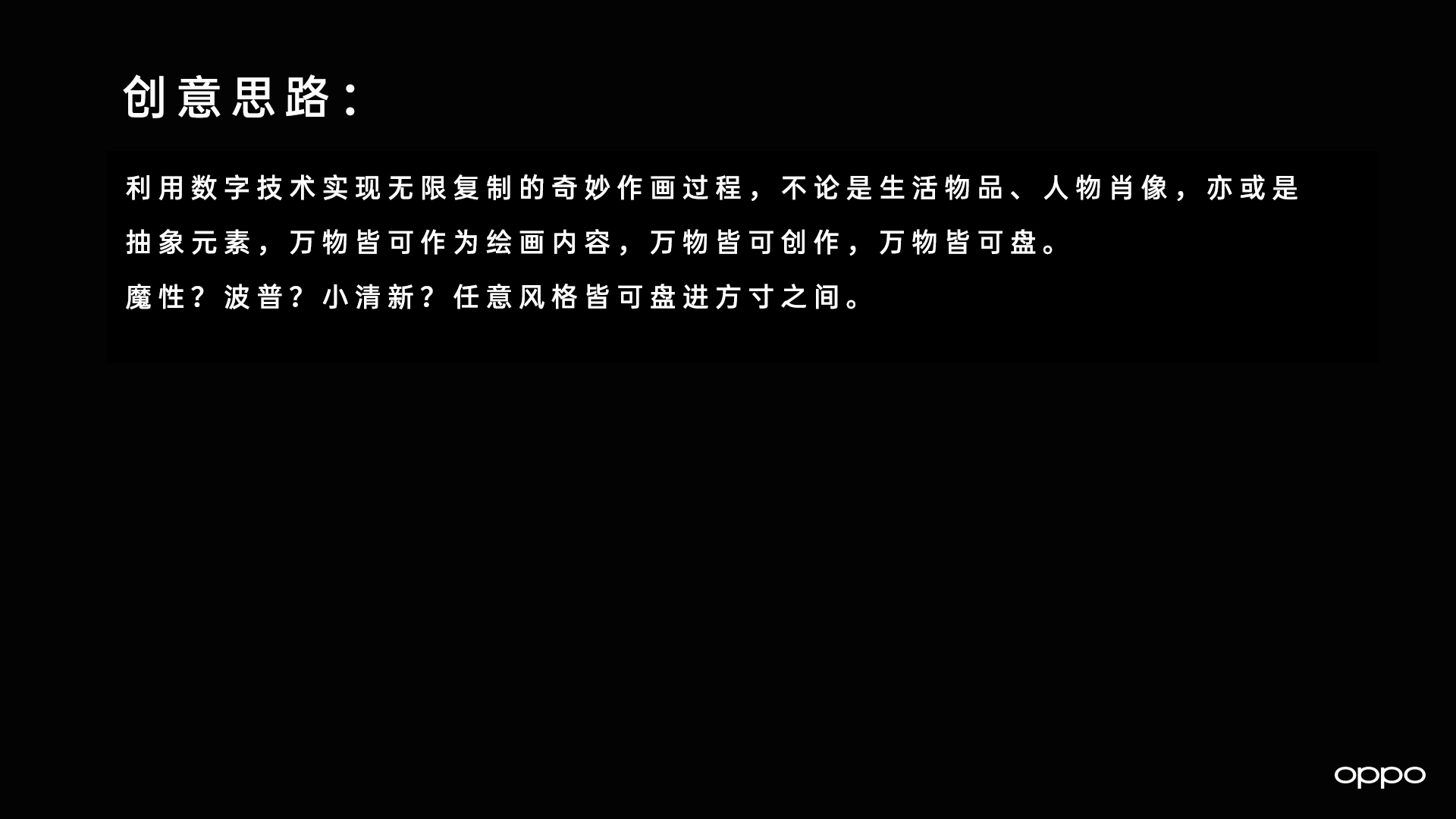 万物皆可画，万物皆可盘（图ZMjA1MjA1NjAw） - 主题/皮肤 - 站酷设计师班布BAMBOOH原创素材 - 站酷ZCOOL