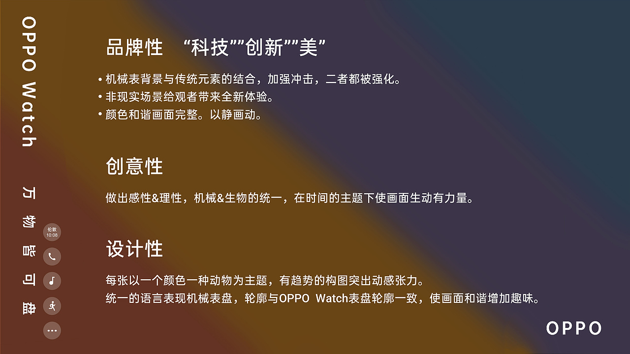 万物的尺度（图ZMjA1MjAxOTgw） - 主题/皮肤 - 站酷设计师文刀wdl原创素材 - 站酷ZCOOL