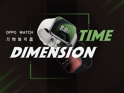 Time Dimension（个人主页-ZNDQzODk3NDA=） - 主题/皮肤 - 站酷设计师小陆柒原创素材 - 站酷ZCOOL