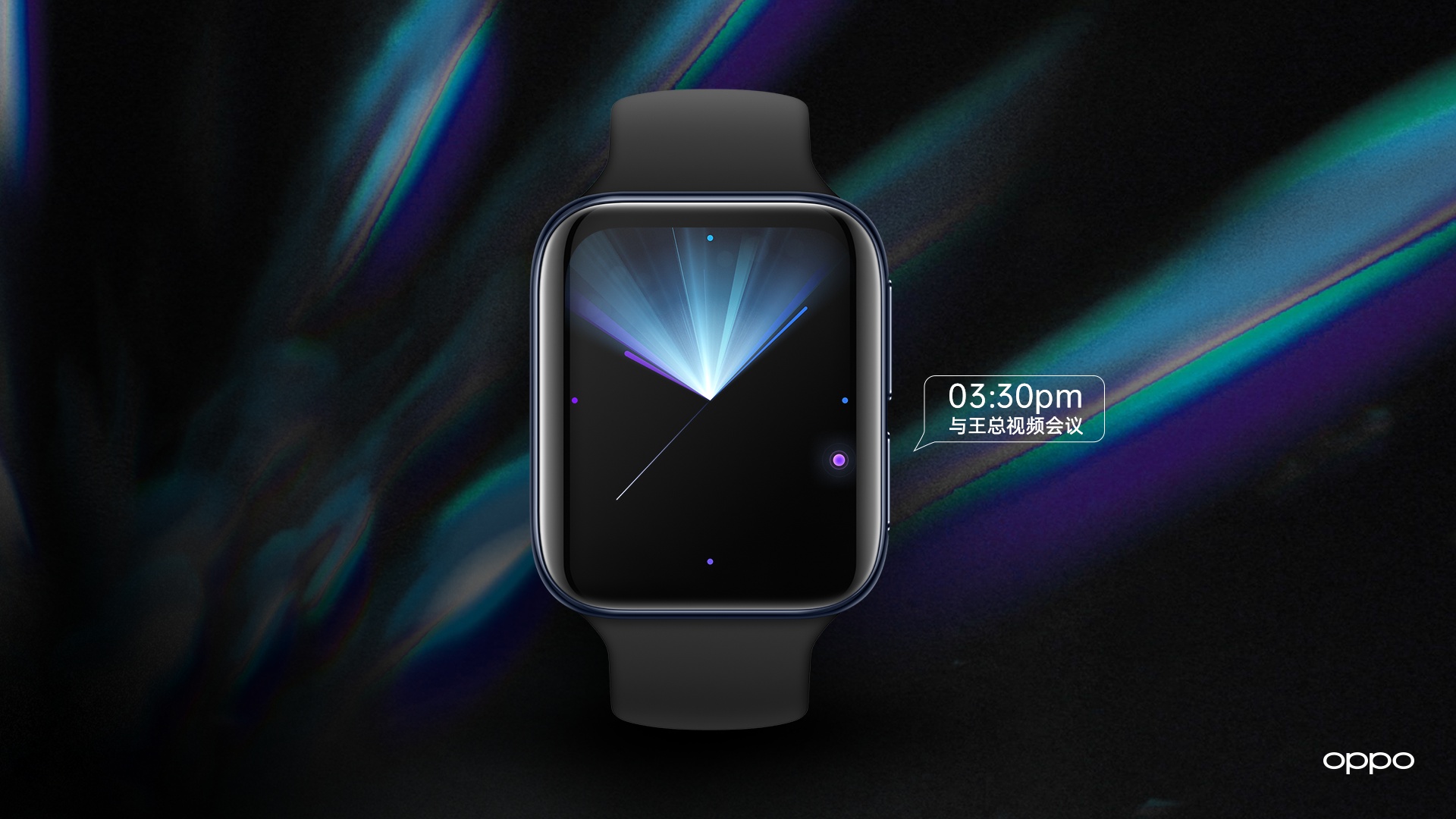 光时,oppo watch表盘设计