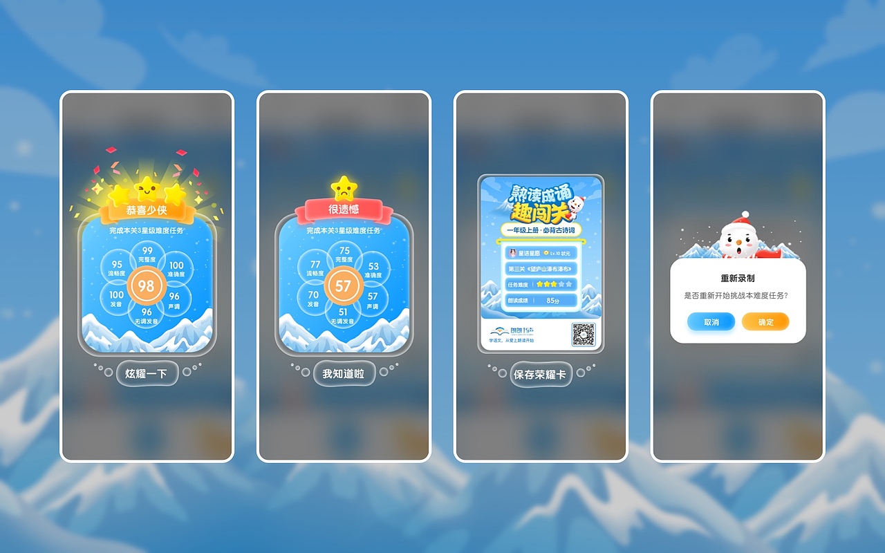 2026年作品（图ZNDAwMzYyODAw） - APP界面 - 站酷设计师小丸子最棒原创素材 - 站酷ZCOOL