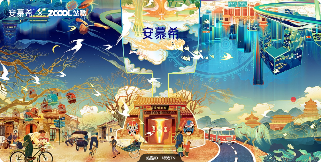 特浓TN