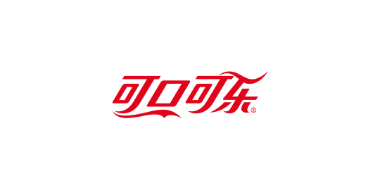 可口可乐