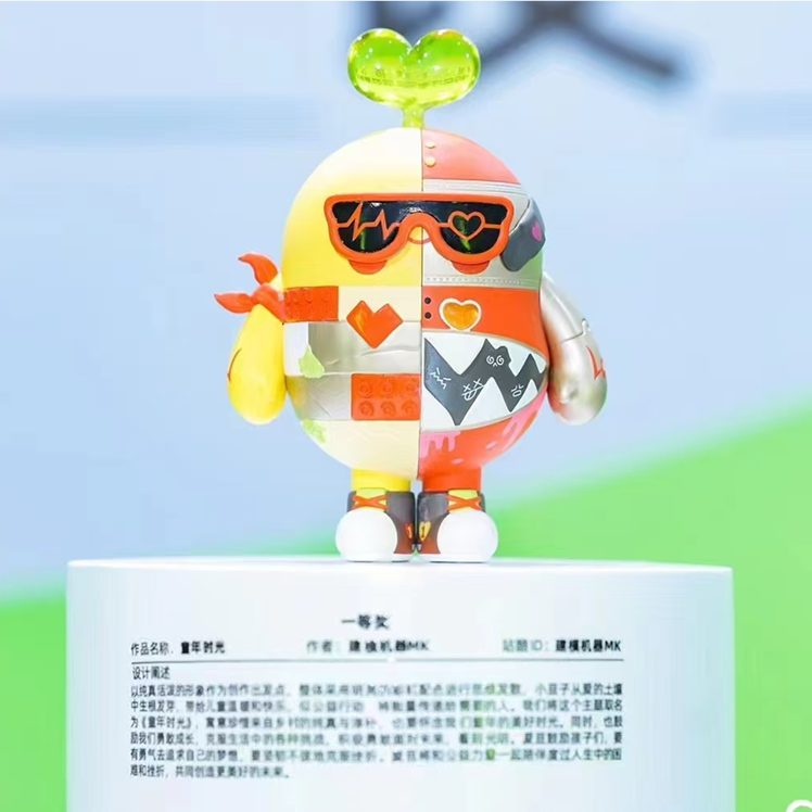 阿里巴巴公益爱豆潮玩展