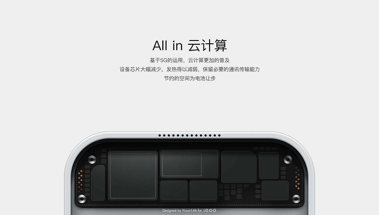 iQOO F1（图ZMjA1MjEzOTY0） - 电子产品 - 站酷设计师Vicon146原创素材 - 站酷ZCOOL