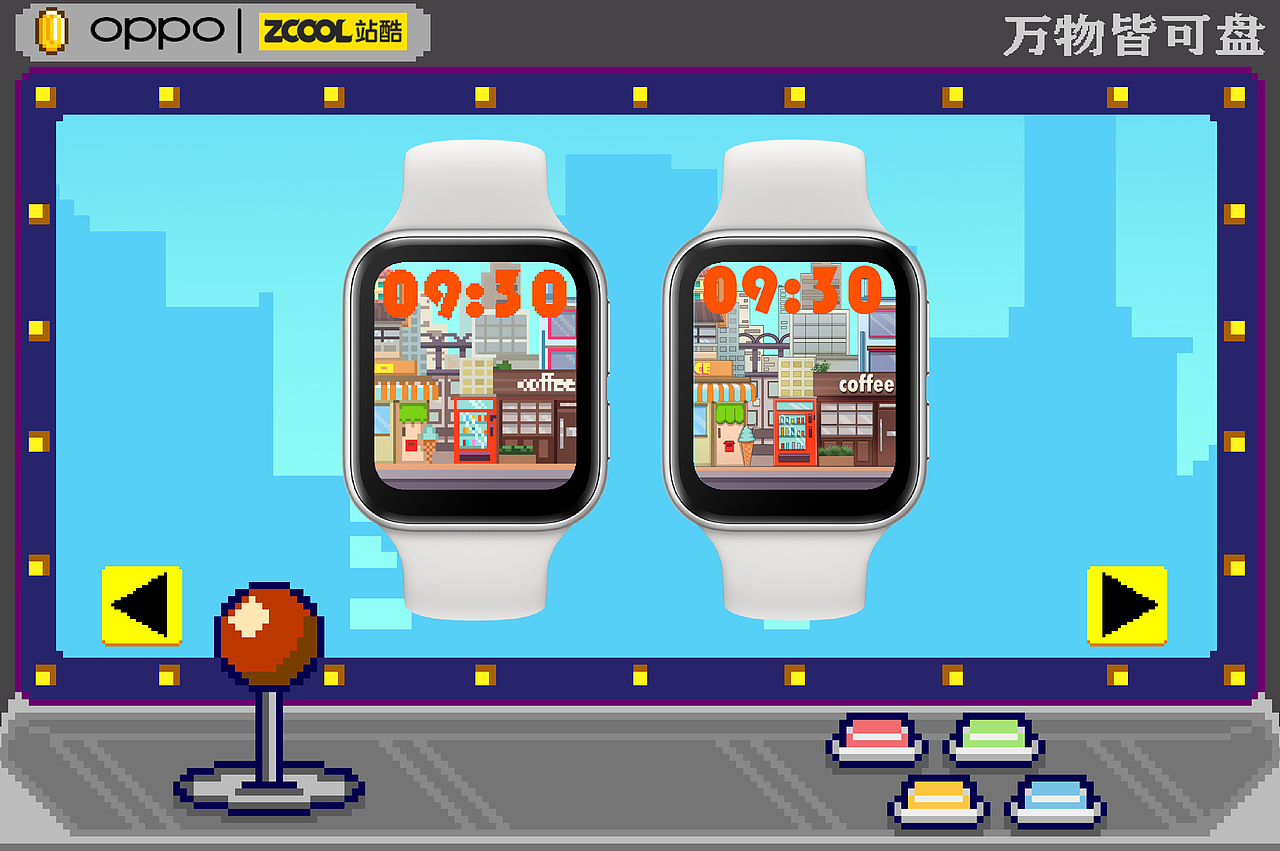 OPPO Watch 万物皆可盘，万物皆像素（图ZMjA1MjAzOTk2） - 主题/皮肤 - 站酷设计师乜桀枭原创素材 - 站酷ZCOOL