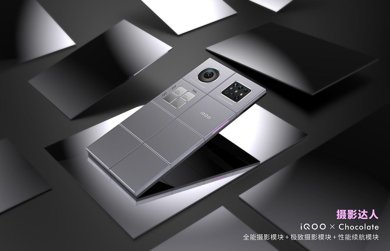 chocolate模块化手机