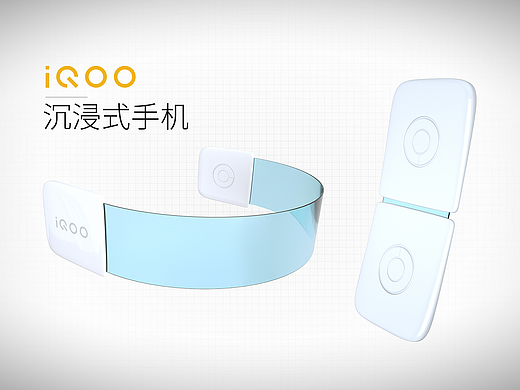 IQOO 沉浸式守旧