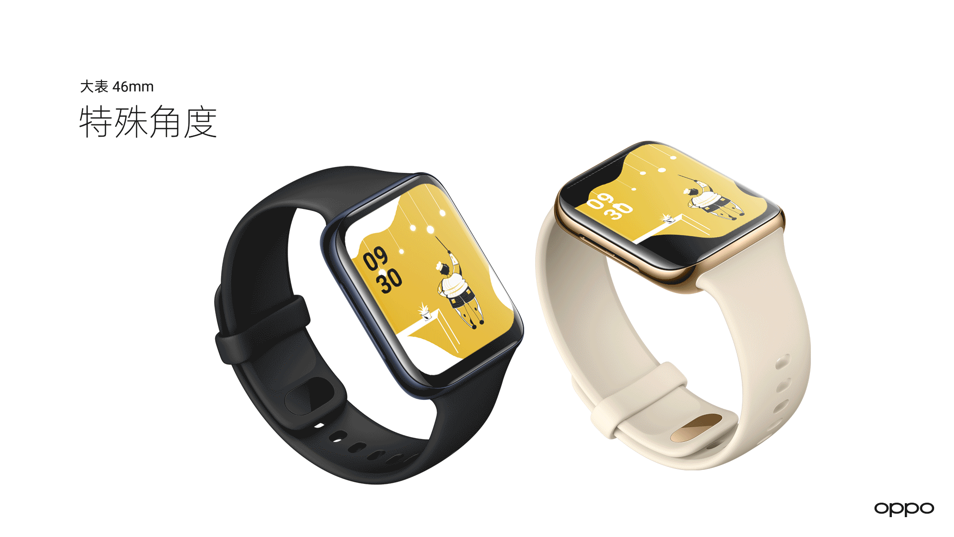 万物皆可盘,表盘动起来吧!