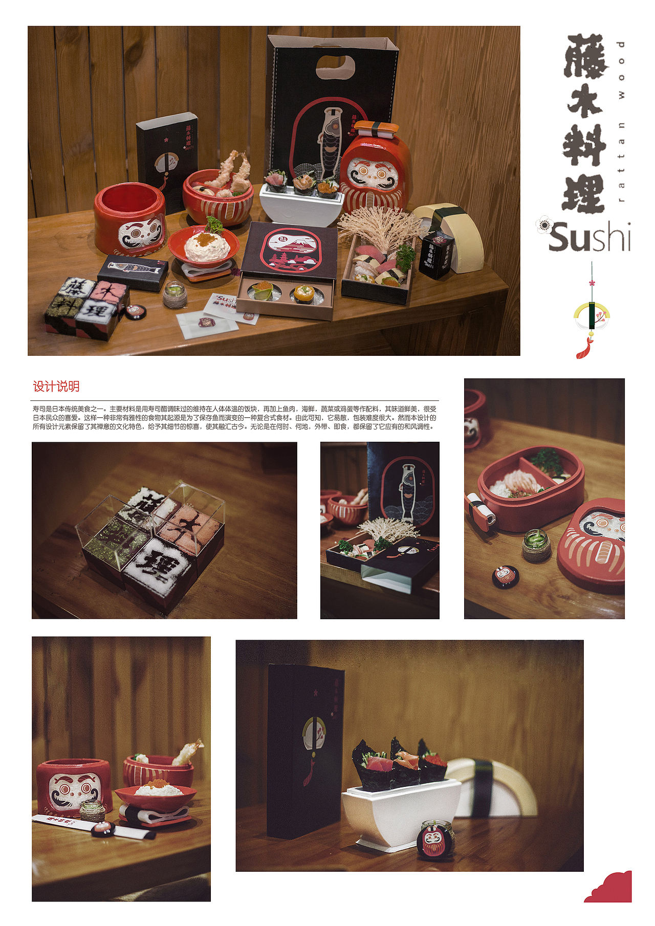 作品（图ZNjkxODIxMjg=） - 包装 - 站酷设计师635570779原创素材 - 站酷ZCOOL