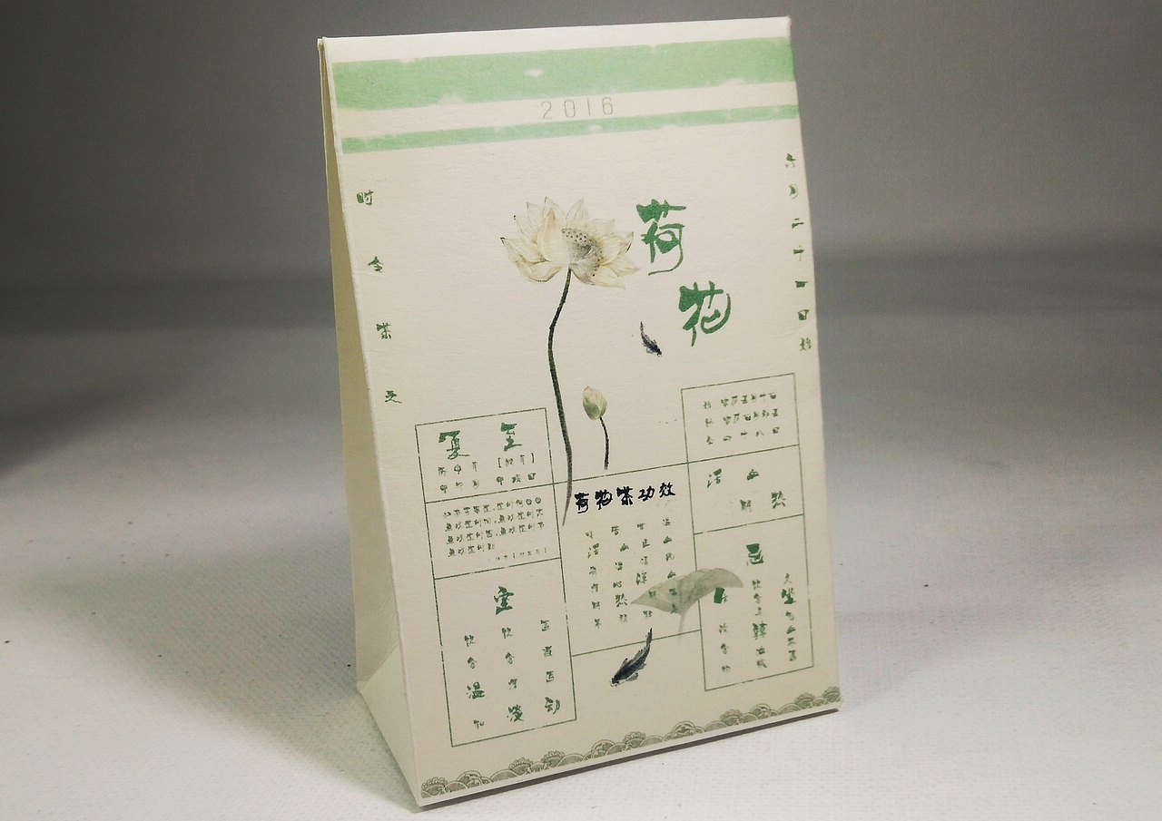 时令茶（图ZNjkwOTc1NDg=） - 包装 - 站酷设计师ala阿拉蕾原创素材 - 站酷ZCOOL