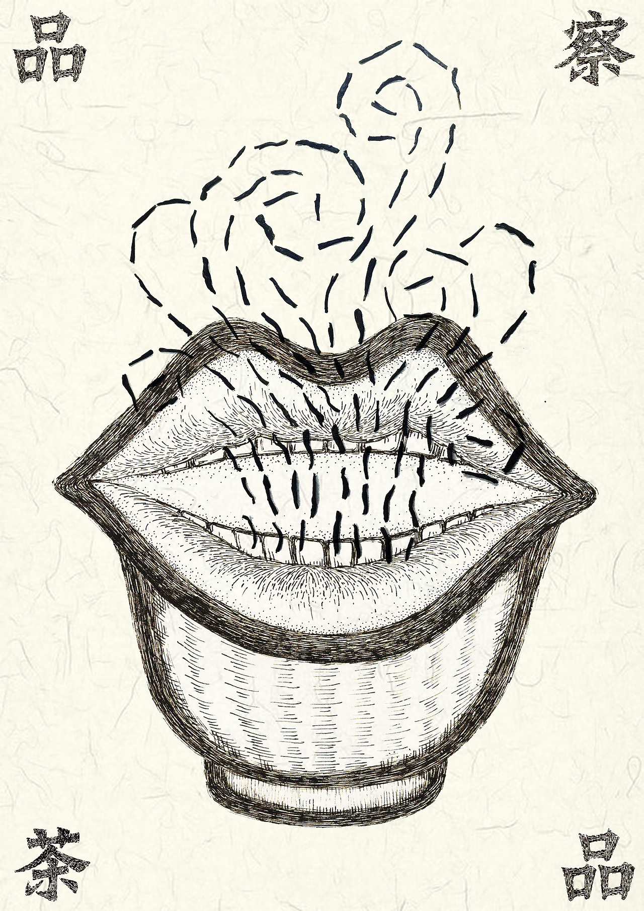 “茶”（图ZNjkyNDg3MDA=） - 海报 - 站酷设计师可乐会打嗝呀原创素材 - 站酷ZCOOL