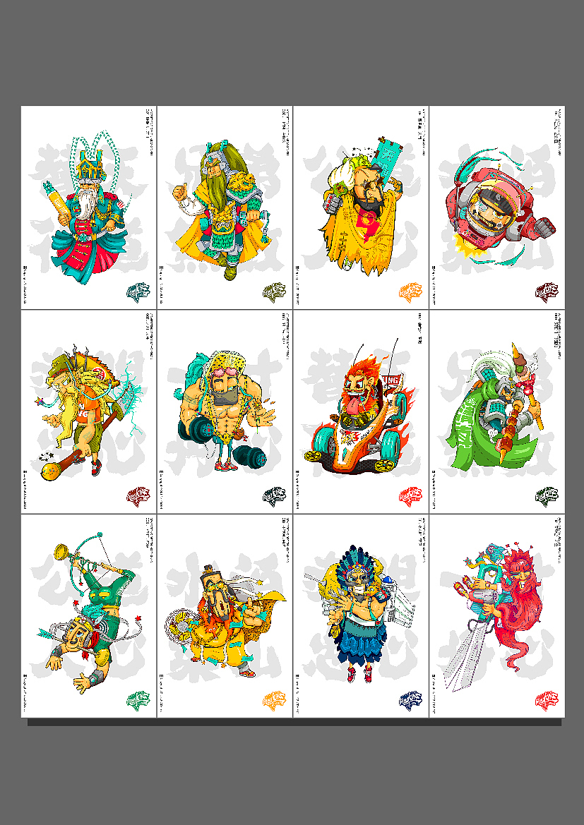 《风云水浒》矢量插画（图ZNjkxOTY1NDg=） - 商业插画 - 站酷设计师苗大秀原创素材 - 站酷ZCOOL