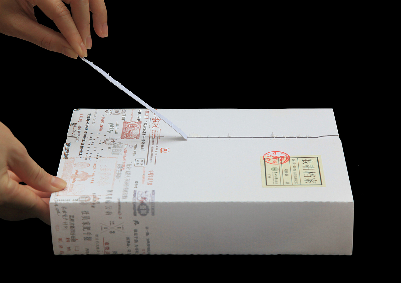 农耕档案－1949-1979农耕史实（图ZNjg5MTg3Mjg=） - 书籍/画册 - 站酷设计师莫莫有为原创素材 - 站酷ZCOOL