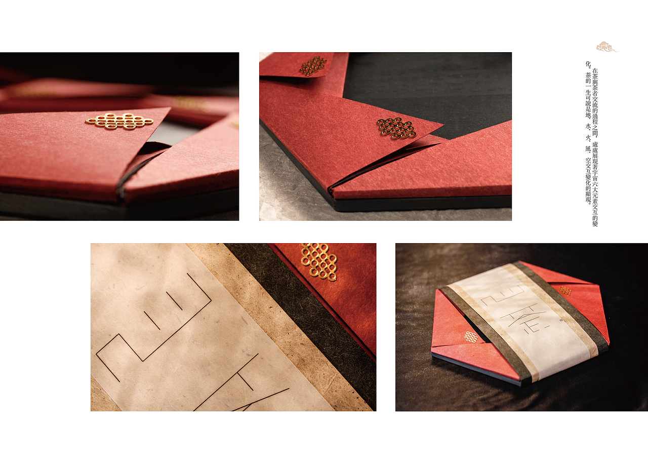 心茶（图ZNjg5MjQ0MDA=） - 书籍/画册 - 站酷设计师catherine_tang原创素材 - 站酷ZCOOL