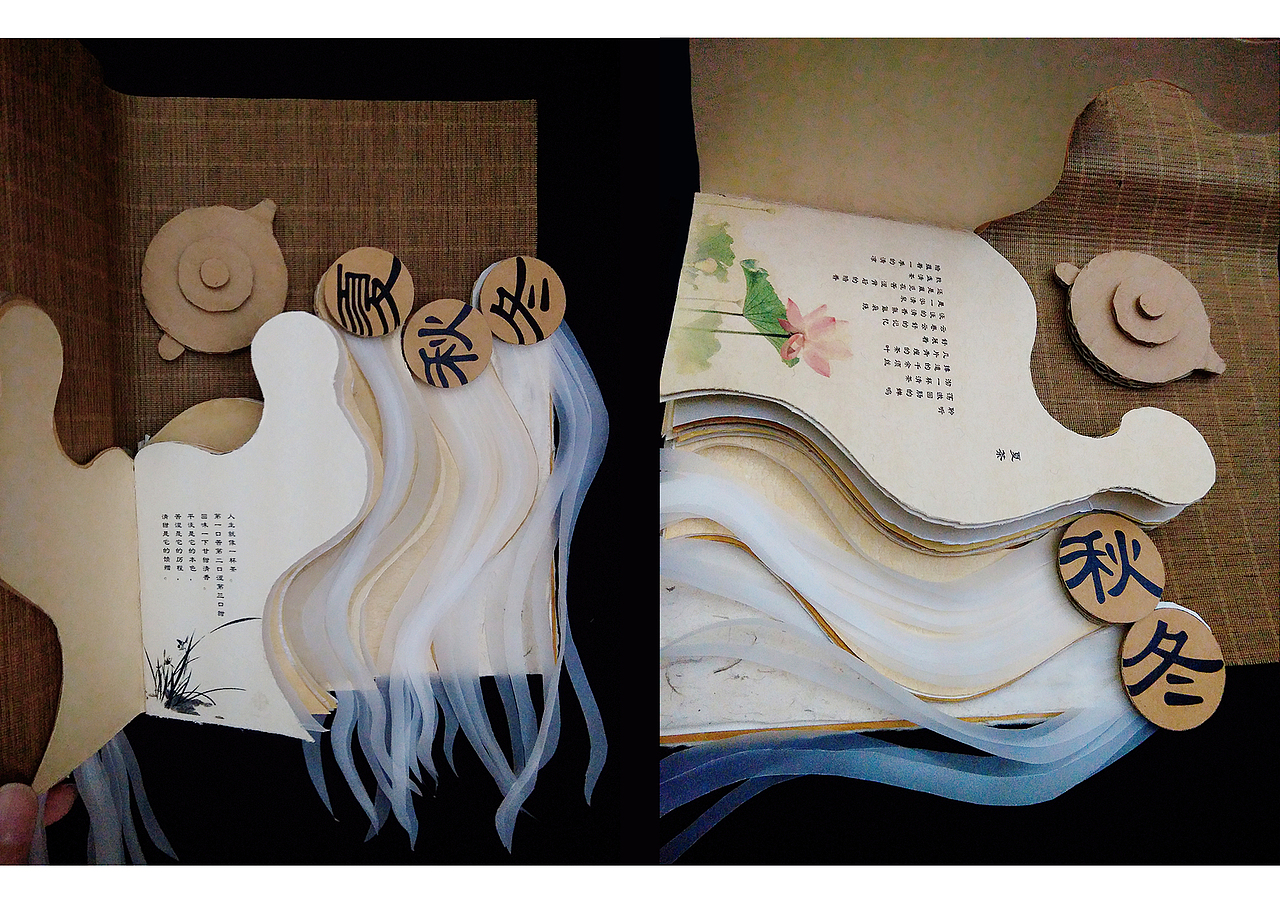 茶令（图ZNjkxODg0NzI=） - 书籍/画册 - 站酷设计师施雅茜原创素材 - 站酷ZCOOL