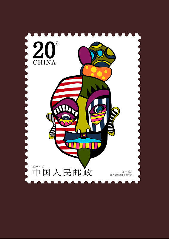 陕西省兵马俑旅游纪念邮票（图ZNjkxODI3MTI=） - 其他 - 站酷设计师冯景原创素材 - 站酷ZCOOL